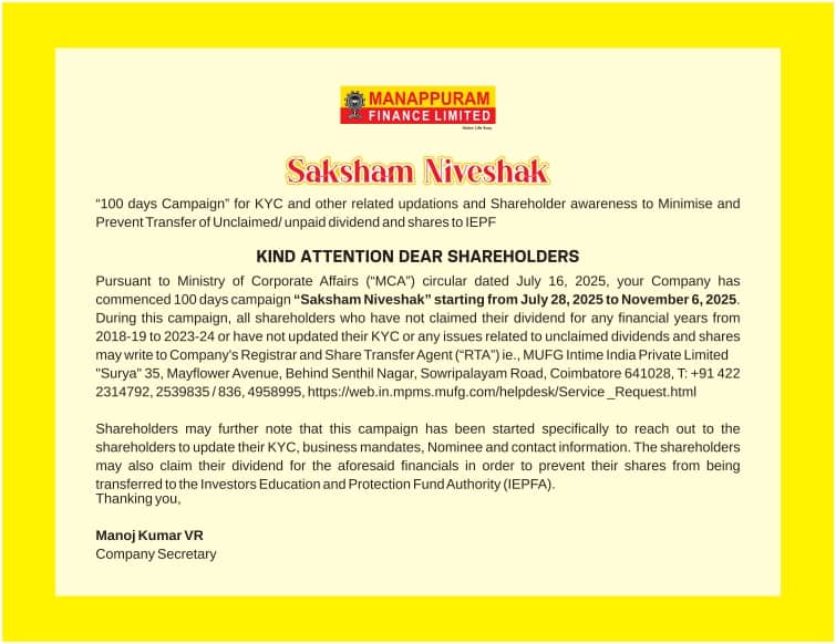 Saksham Niveshak