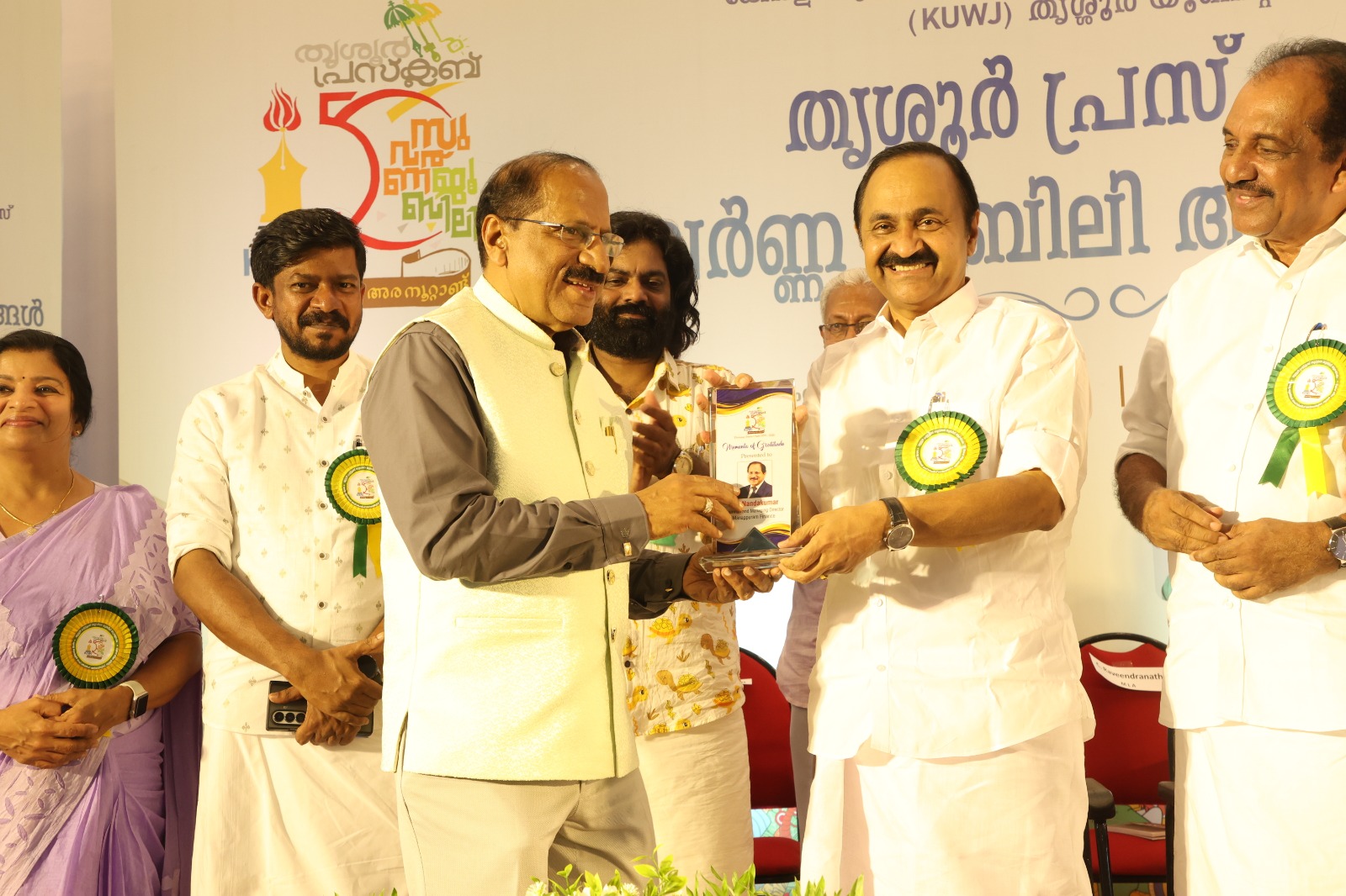 Manappuram Finance MD V.P. Nandakumar Honoured At Thrissur Press Club Golden Jubilee