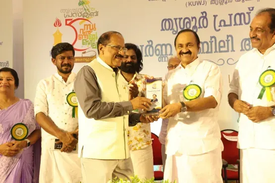 Manappuram Finance MD V.P. Nandakumar Honoured At Thrissur Press Club Golden Jubilee