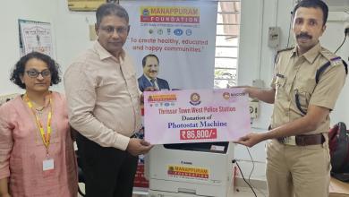 Donation of Photostat machine to west police station
