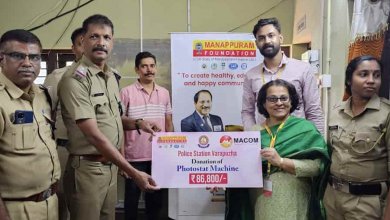 Donation of Photostat Machine to Varapuzha Police Station