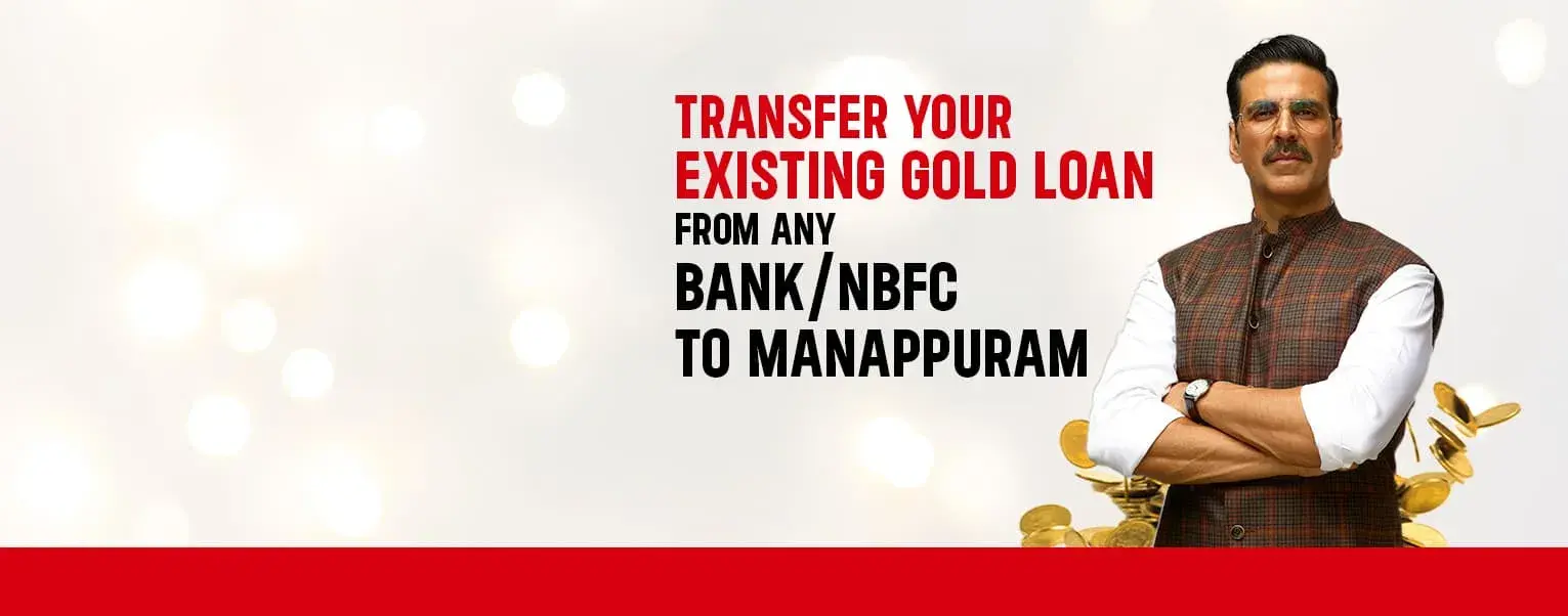 Gold Loan